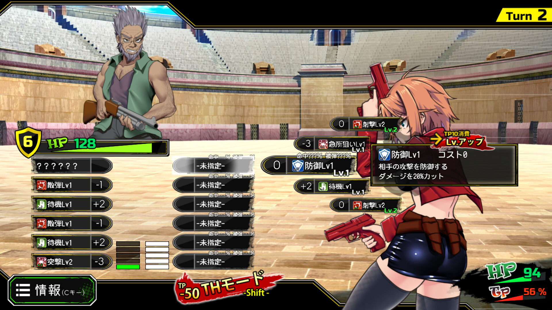 DEAD END COLOSSEUM screenshot 9