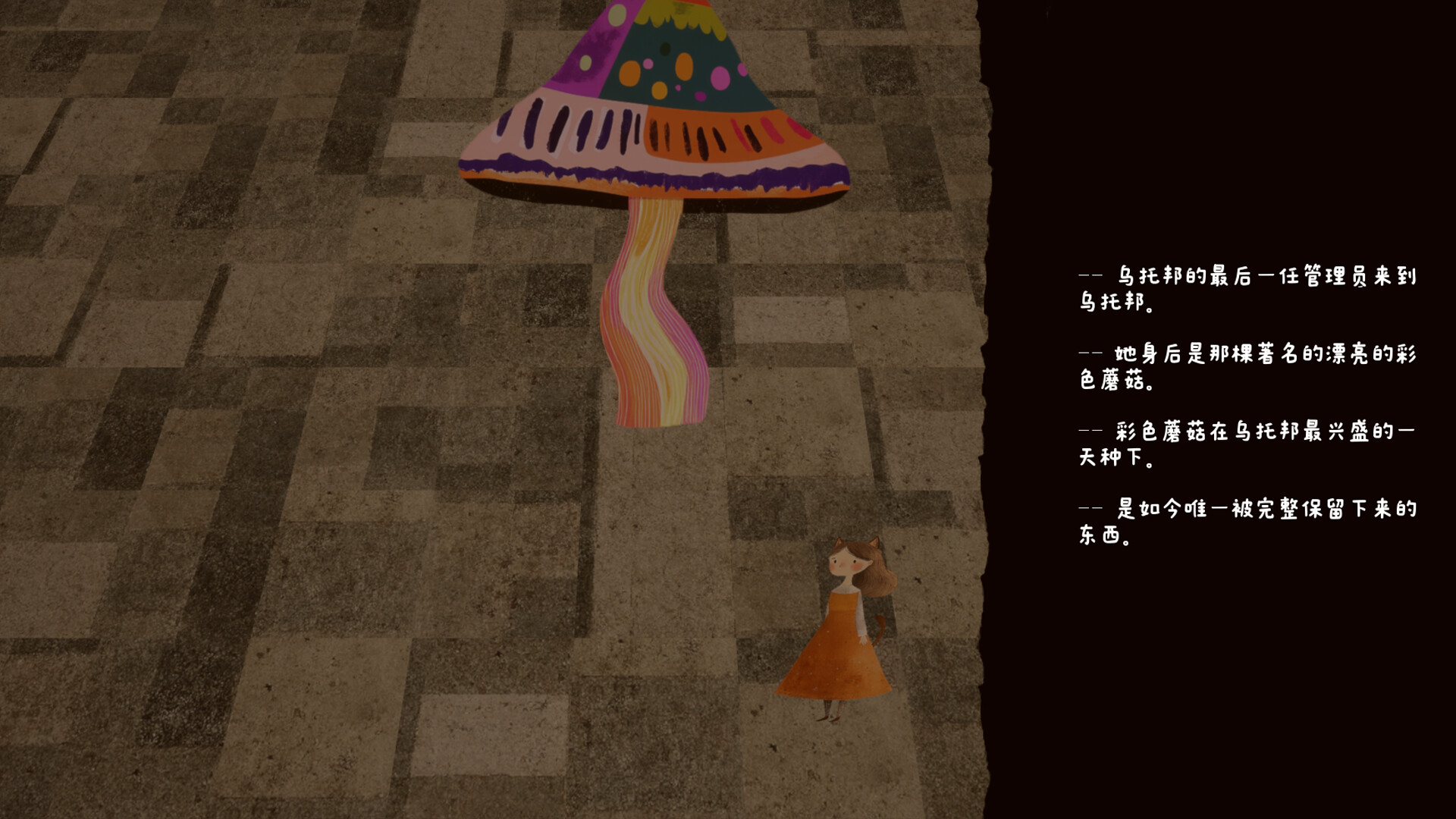 在Steam 上购买美梦乌托邦立省15%