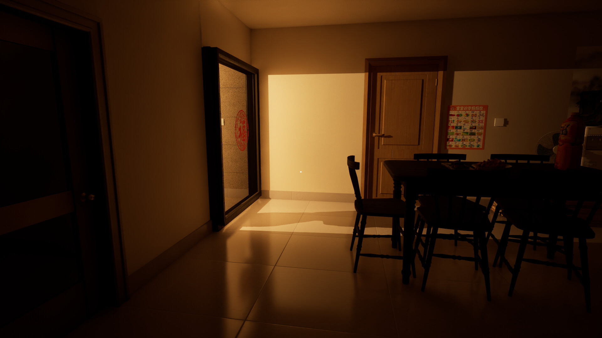 New Year Home screenshot 1