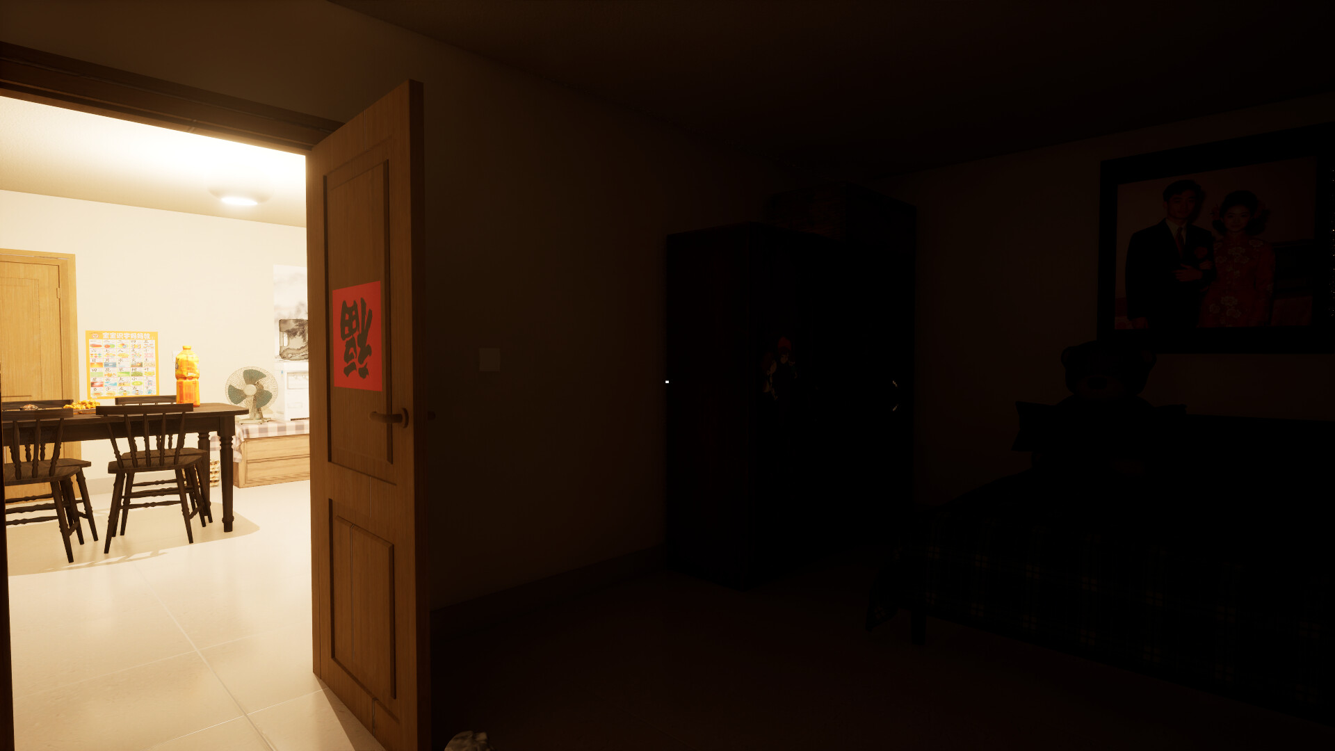 New Year Home screenshot 4