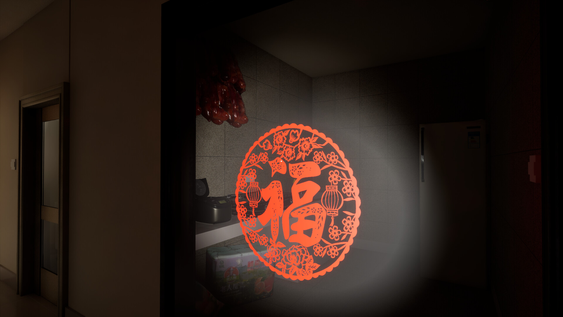 New Year Home screenshot 6