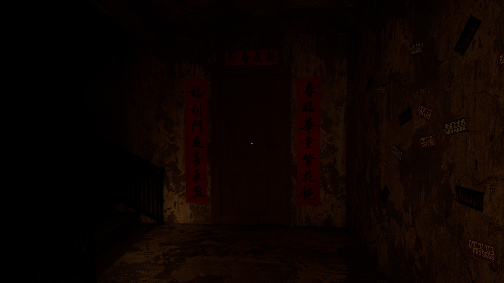 New Year Home screenshot 5