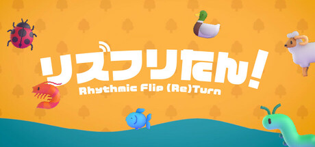 リズフリたん!Rhythmic Flip (Re)Turn — header artwork