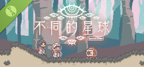 BOKURA: planet  Special Demo