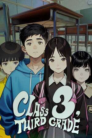 なごやか3組