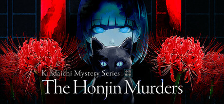 Kindaichi Mystery Series: The Honjin Murders Cover Image