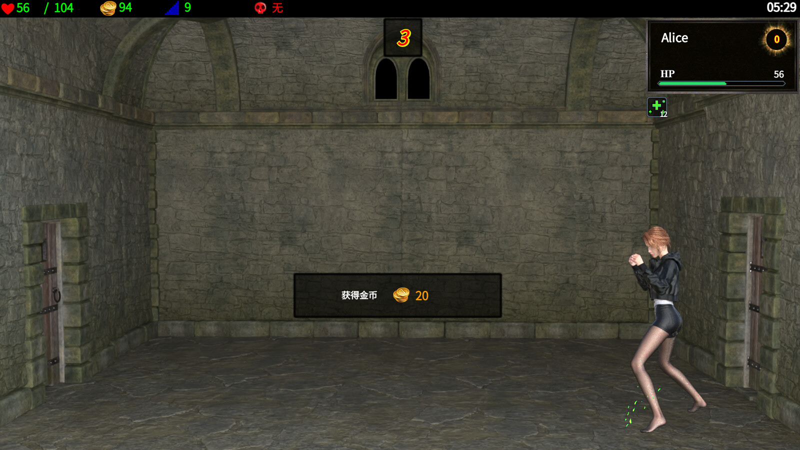 Dungeon Battles screenshot 4