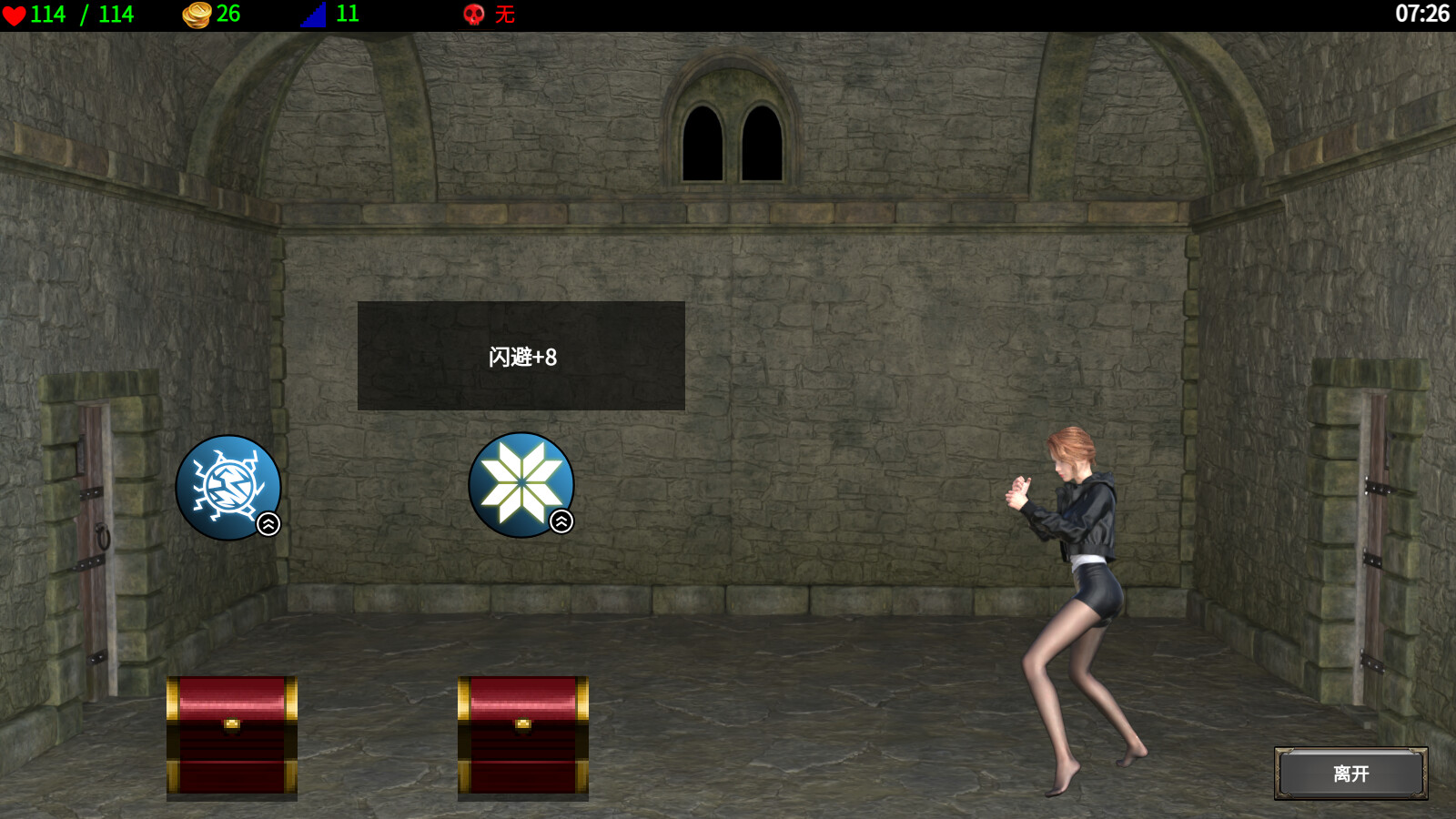 Dungeon Battles screenshot 7