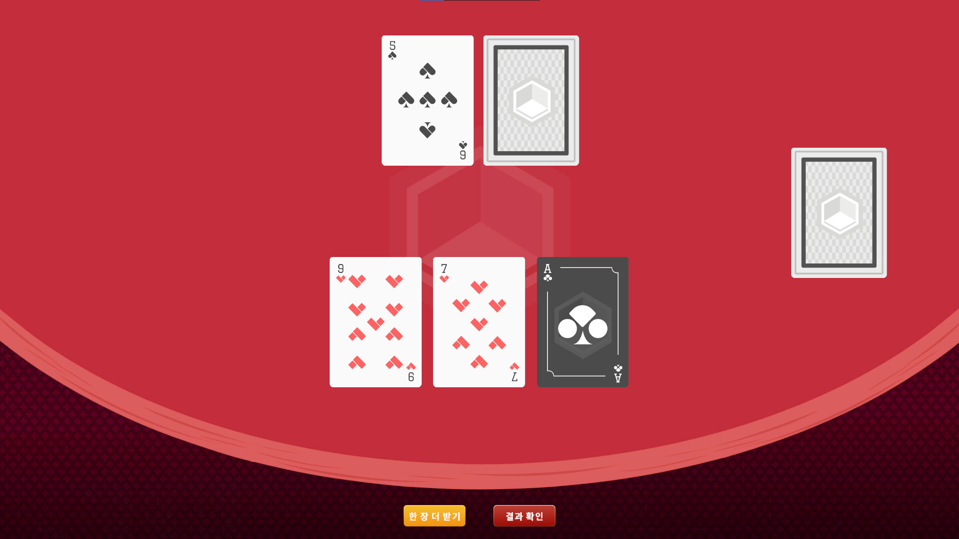 Utopia screenshot 6