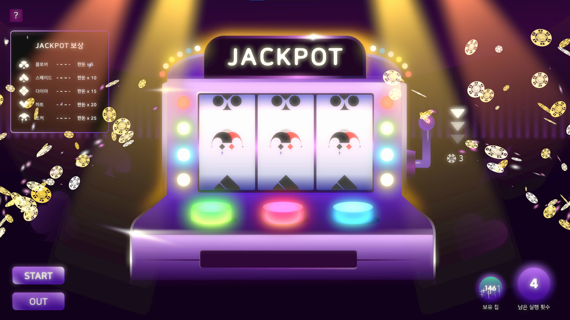 Utopia screenshot 5