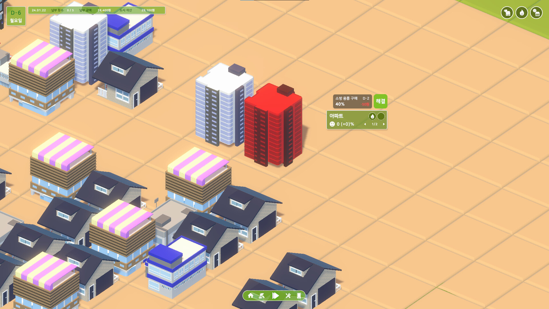 Utopia screenshot 2