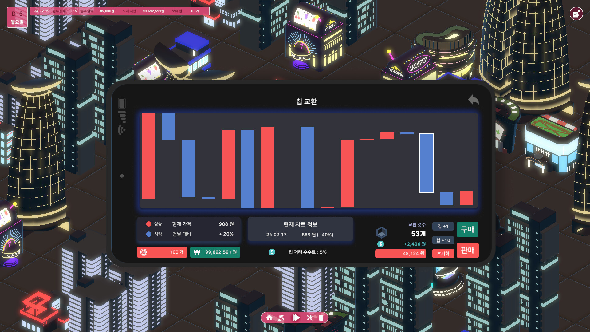 Utopia screenshot 4