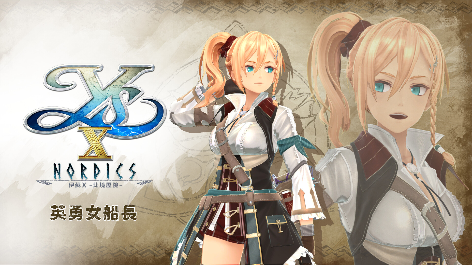 イースX -NORDICS-』が東京ゲームショウ2023に出展決定 試遊では
