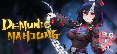 我在地府打麻将 - Demonic Mahjong