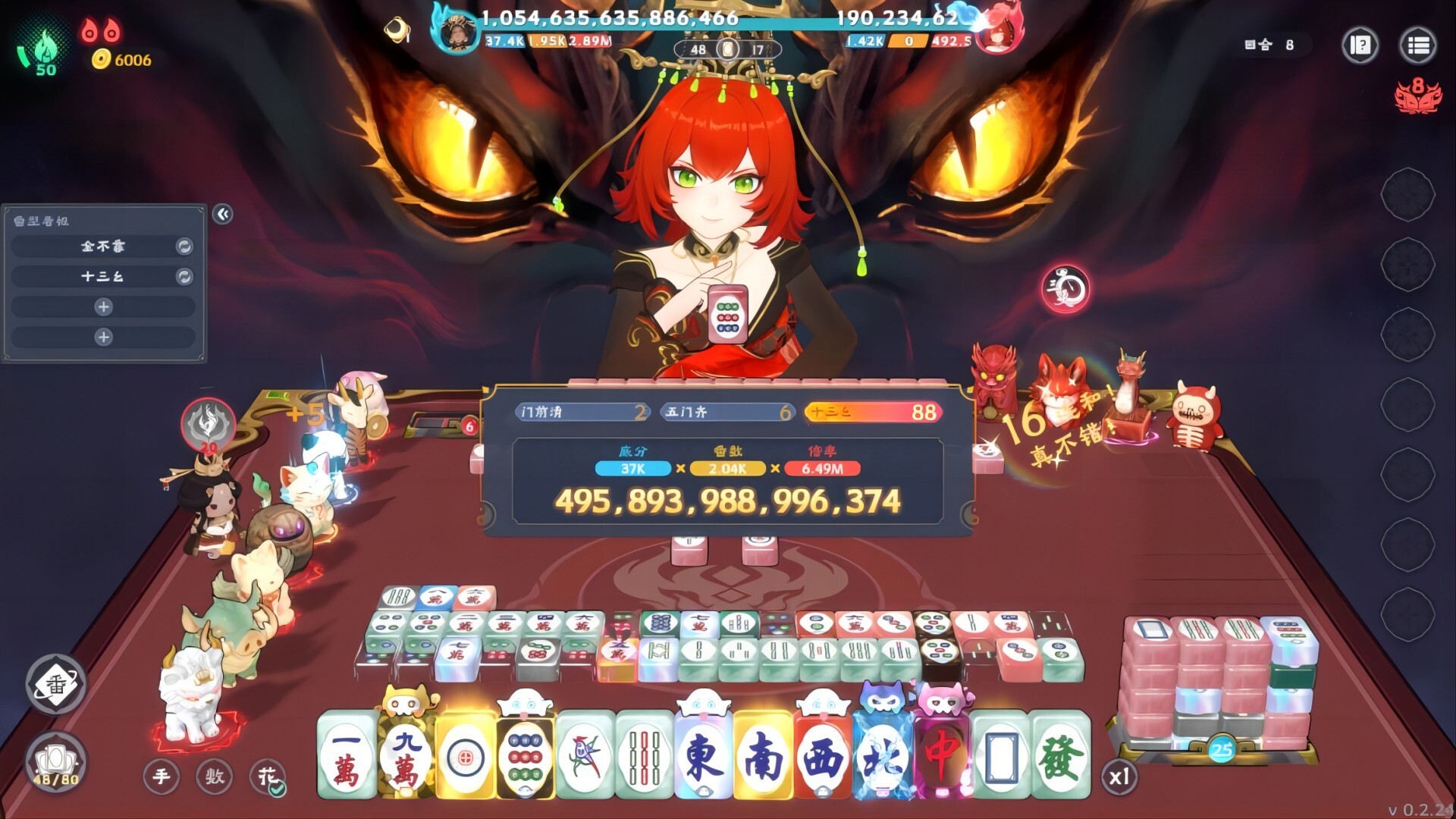 截图 #0