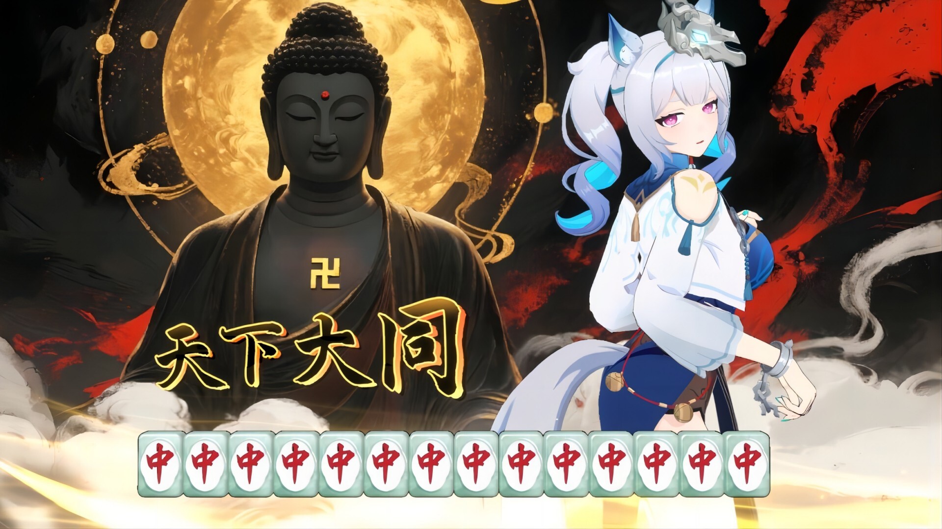 截图 #2