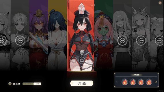 图片[8]-[休闲游戏/中文/3D全动态] 我在地府打麻将/Demonic Mahjong Build.19343054 官方中文版 [3.9g/新作/CV]-嘤嘤怪之家