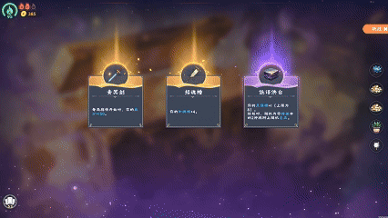 图片[5]-[休闲游戏/中文/3D全动态] 我在地府打麻将/Demonic Mahjong Build.19343054 官方中文版 [3.9g/新作/CV]-嘤嘤怪之家