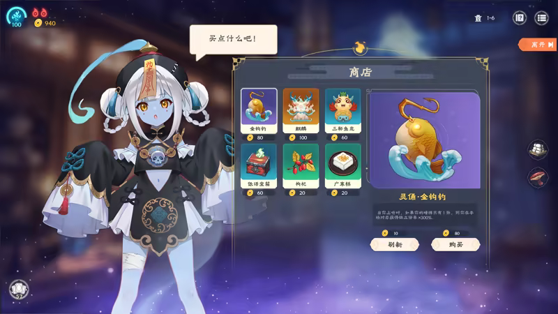 Demonic Mahjong thumbnail