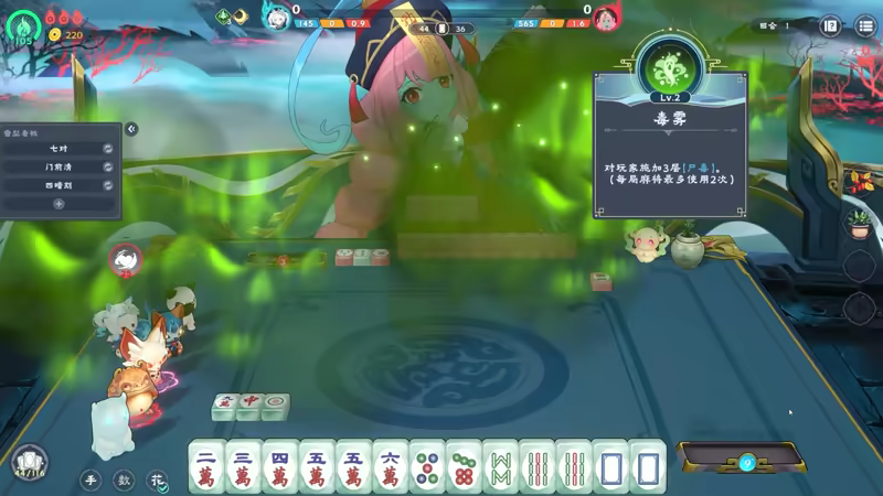 Demonic Mahjong