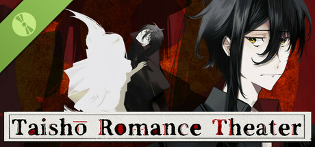 Taishō Romance Theater Demo
