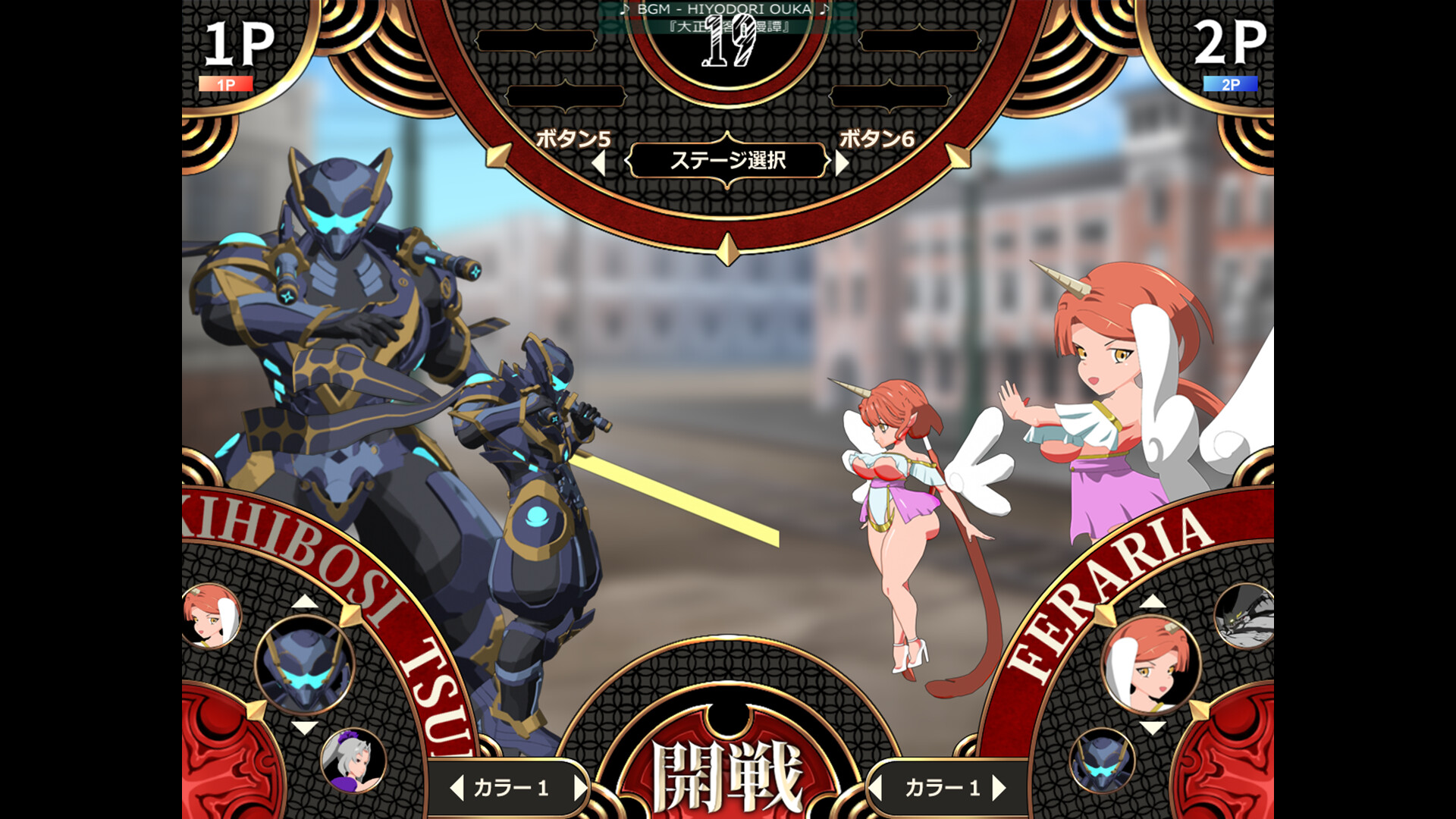 剣撃クロスゾーン on Steam