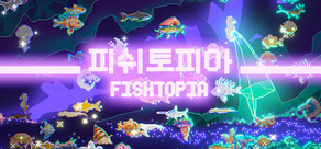 FISHTOPIA 피쉬토피아