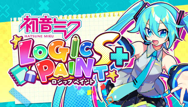 Steamで20% OFF：初音ミク ロジックペイントS+