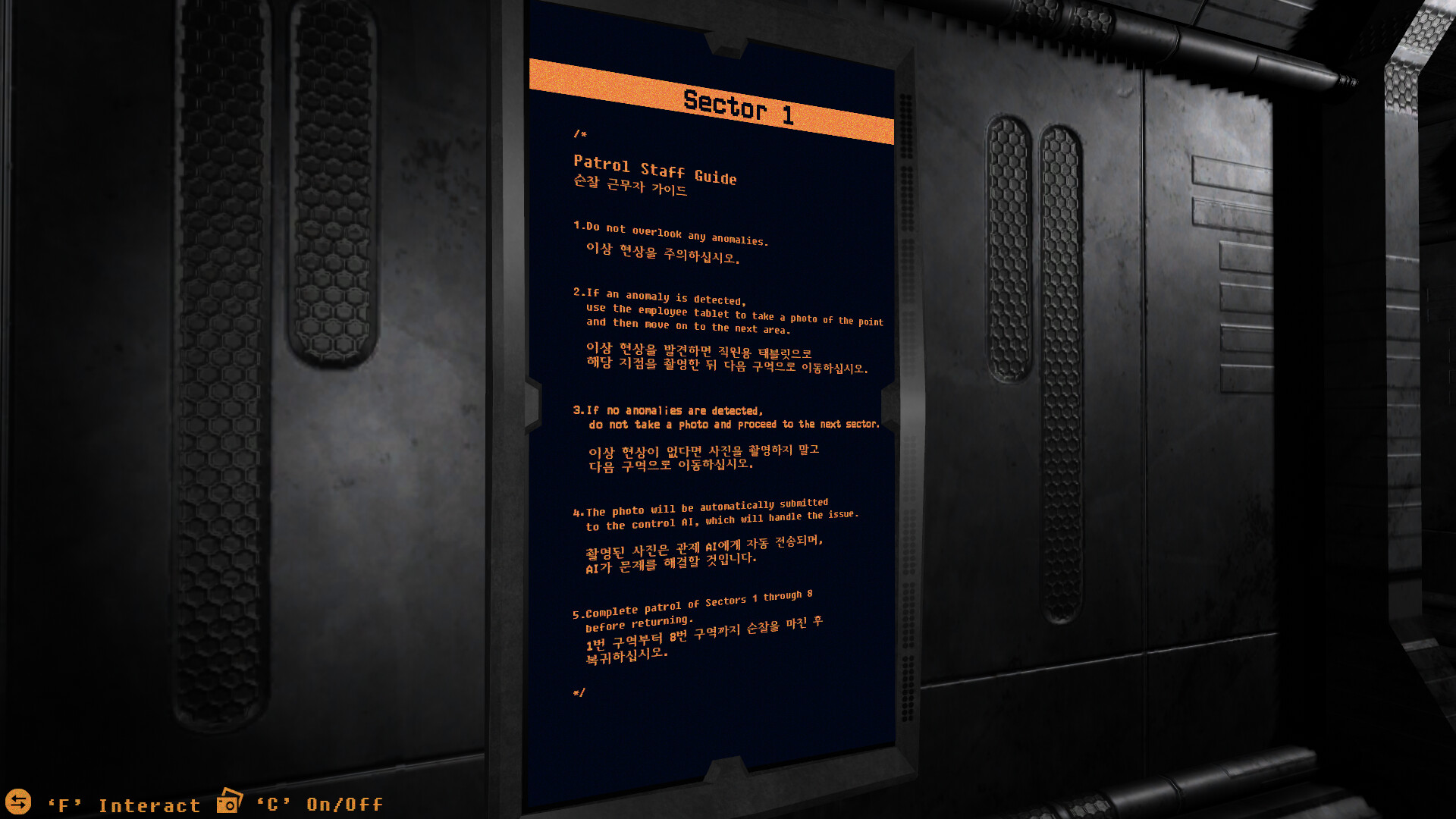 Tantalus screenshot 4