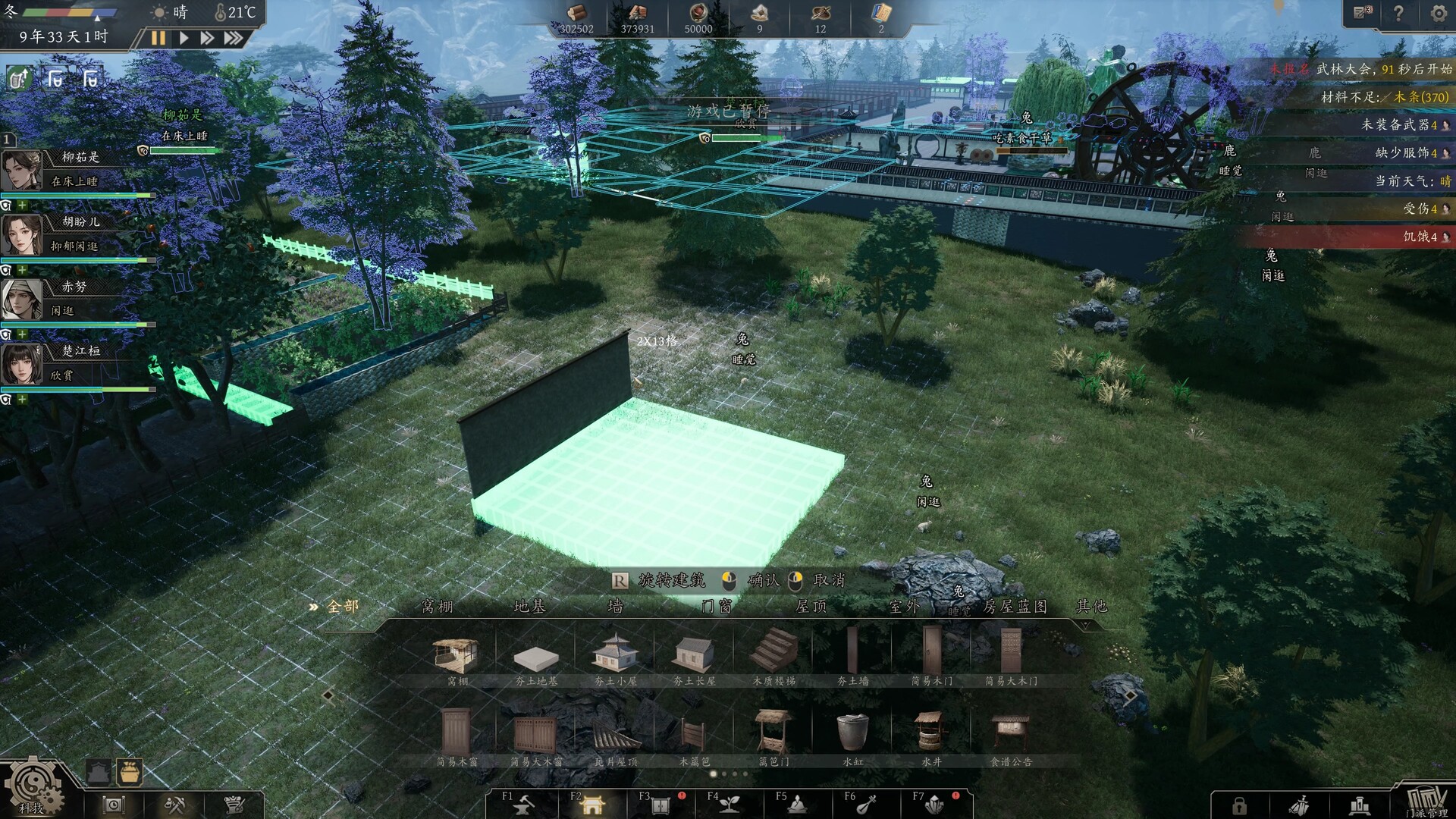 小镇青年游戏社xzqngame.com
