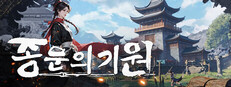 Eastern Era