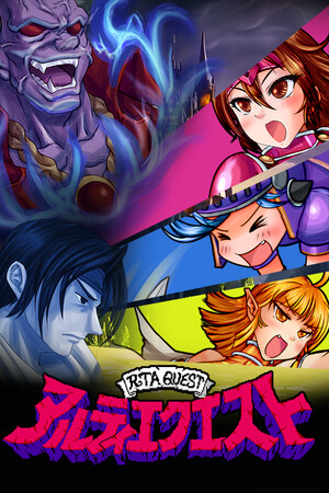 Pixel Game Maker Series RTA QUEST