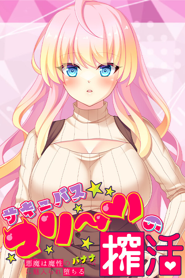 679c6e99-19e6-7db9-04f2-ccc5c4548106