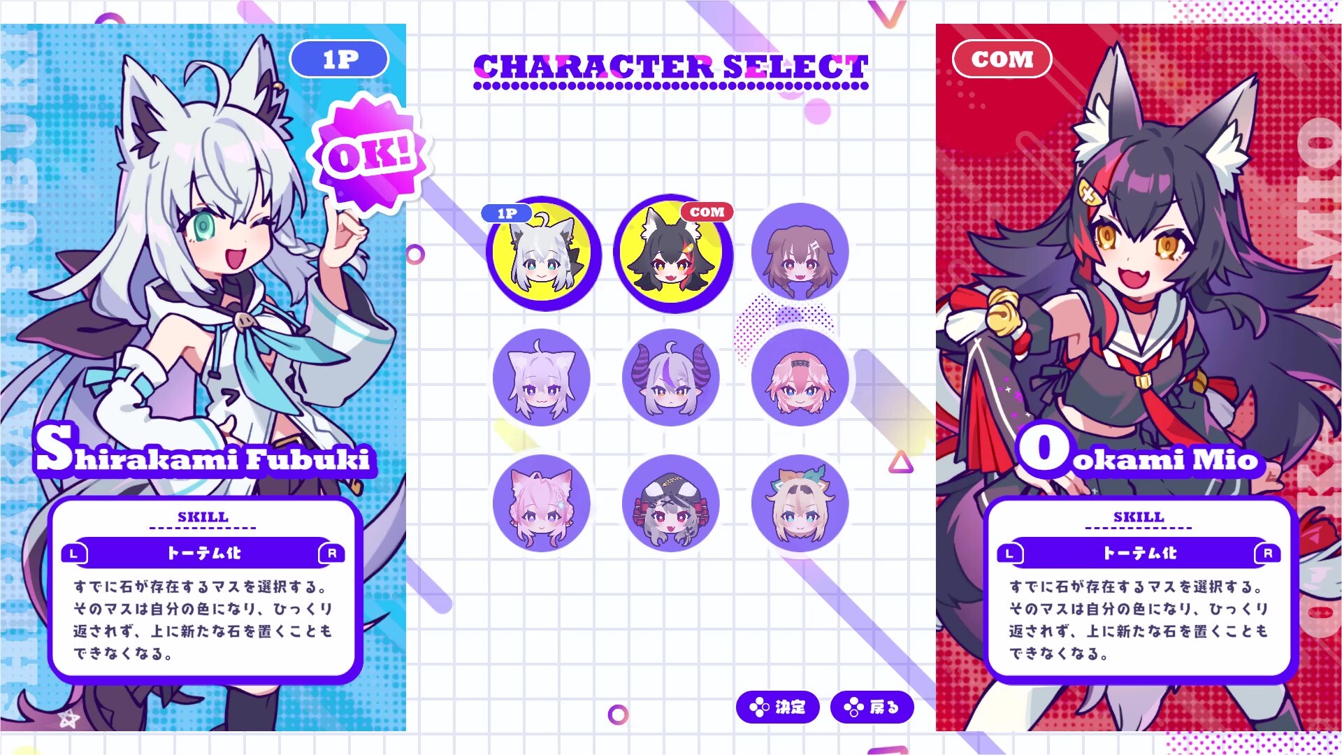 Steam：#ホロリバーシ