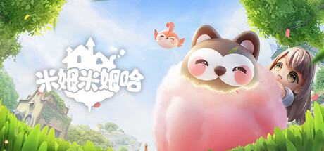 米姆米姆哈 — Steam header