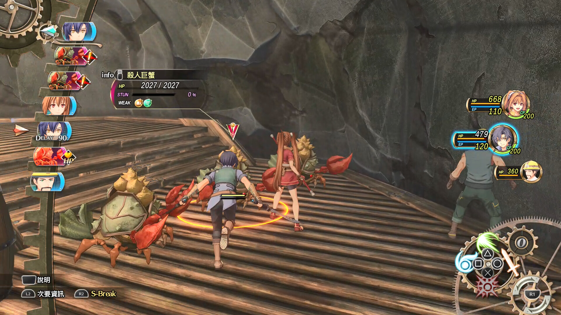 Sora no Kiseki the 1st screenshot 12