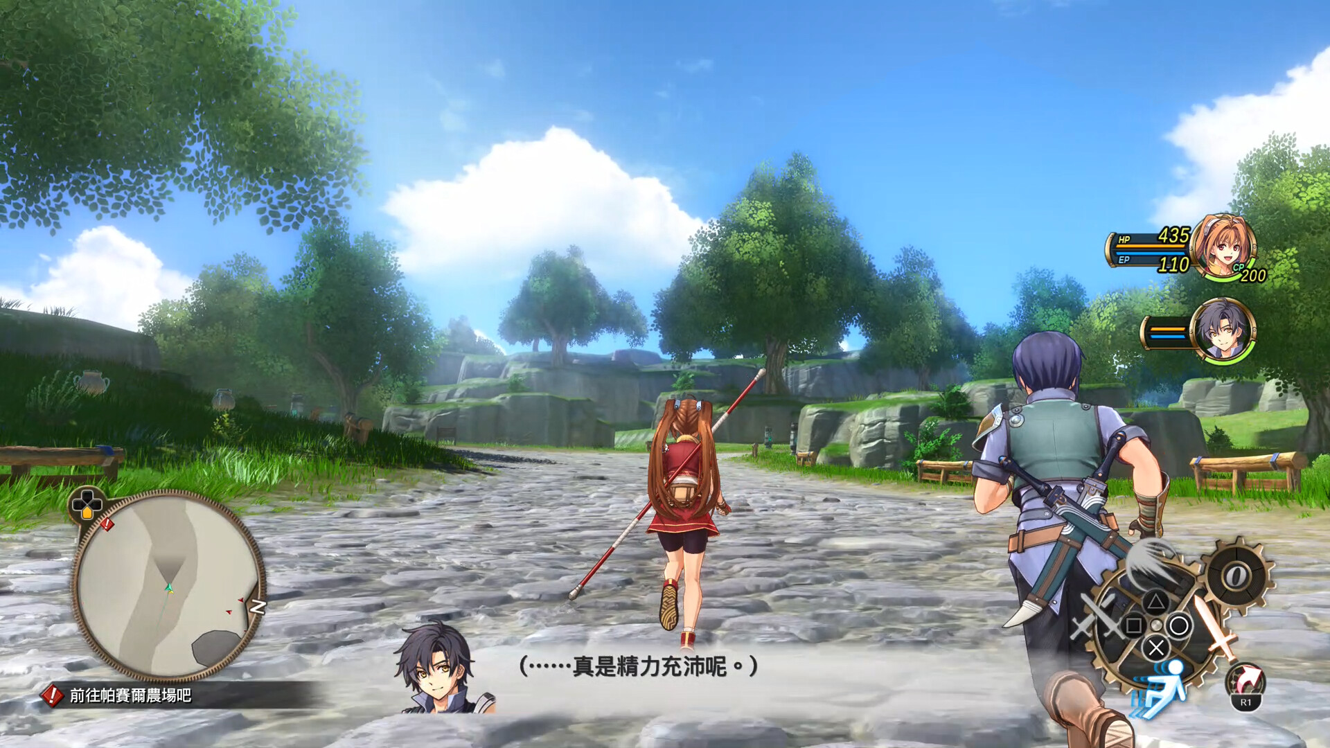 Sora no Kiseki the 1st screenshot 15