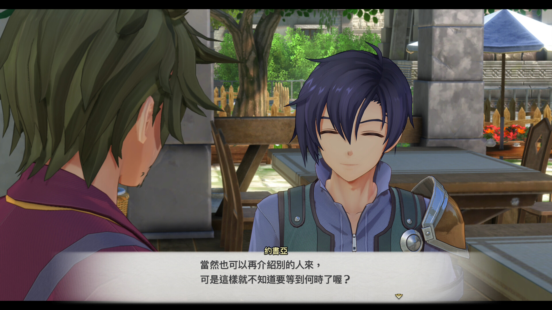 Sora no Kiseki the 1st screenshot 10