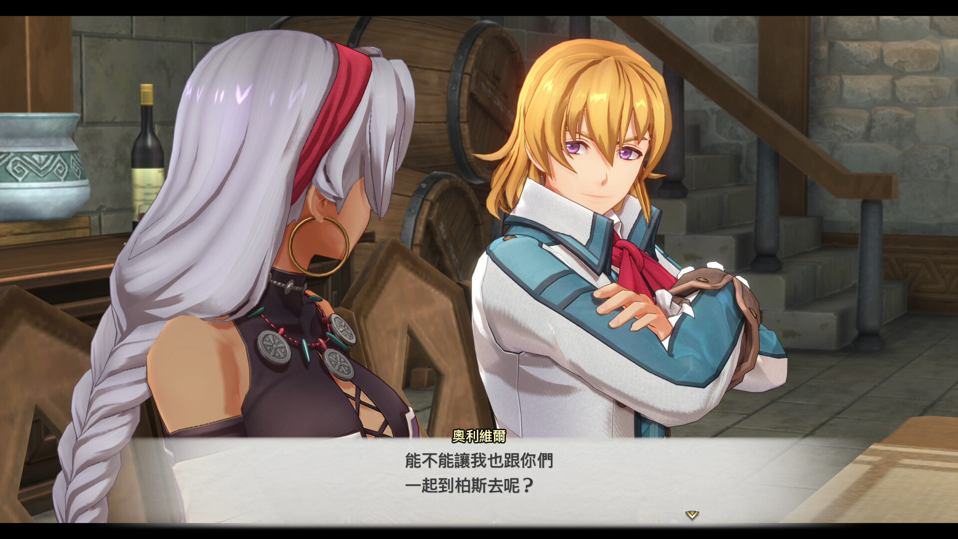 Sora no Kiseki the 1st screenshot 11