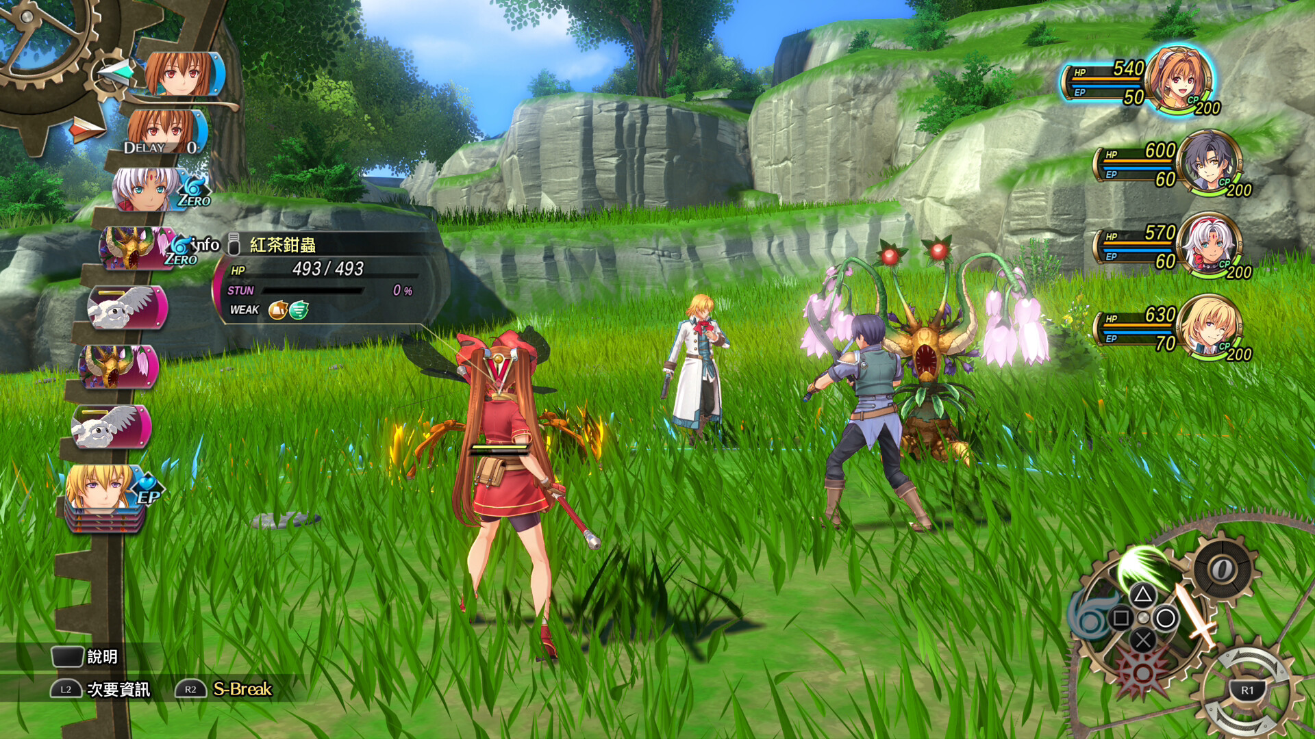 Sora no Kiseki the 1st screenshot 16