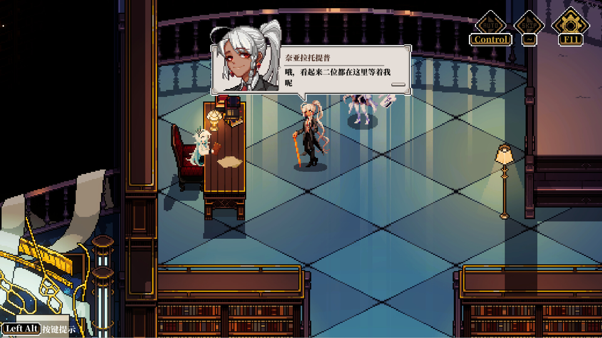共创模组-《梦的解析》 screenshot 1