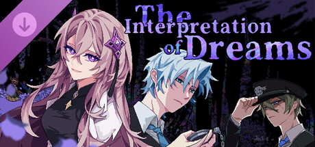 众创模组:《梦的解析》