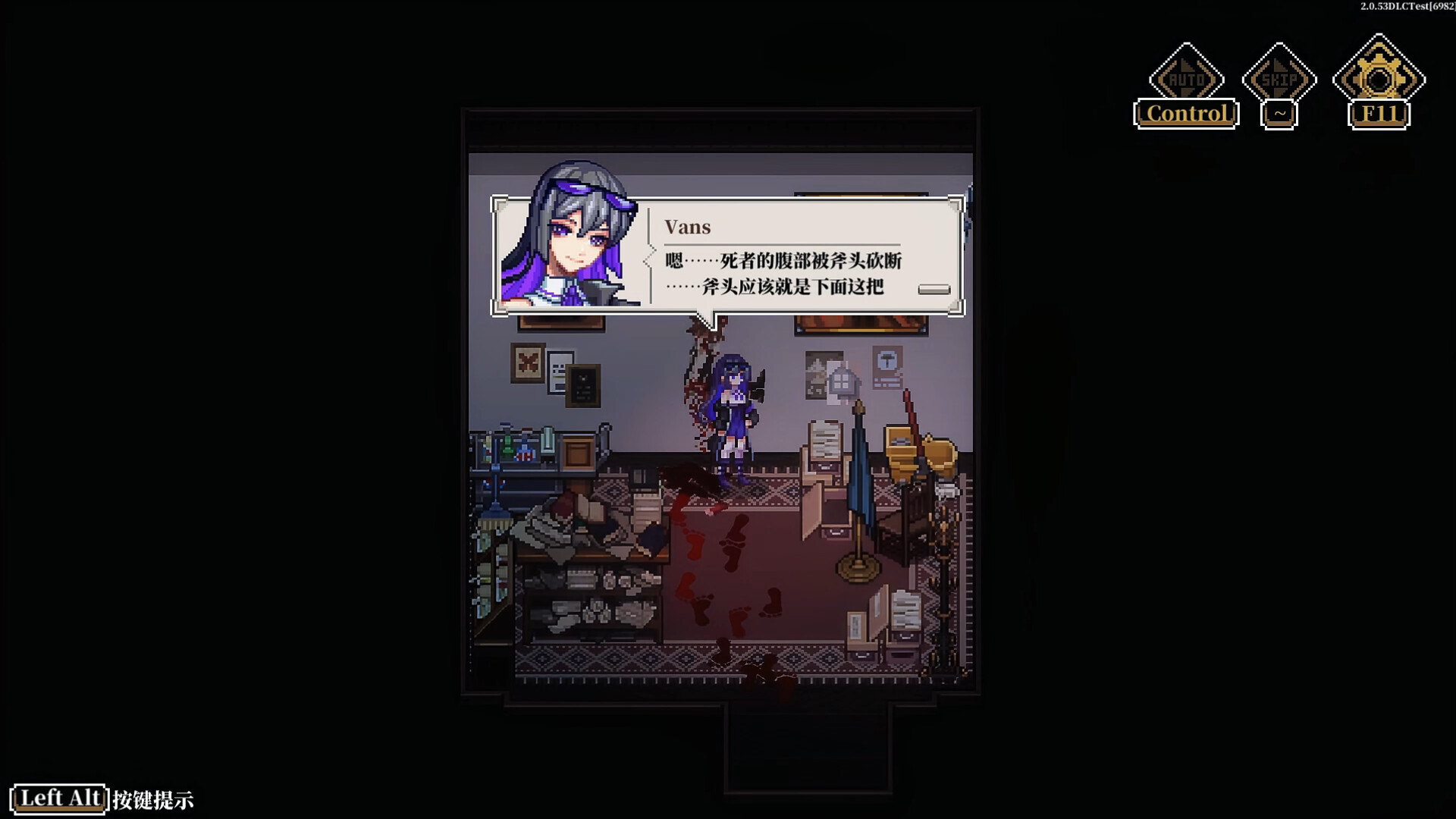 共创模组-《梦的解析》 screenshot 5
