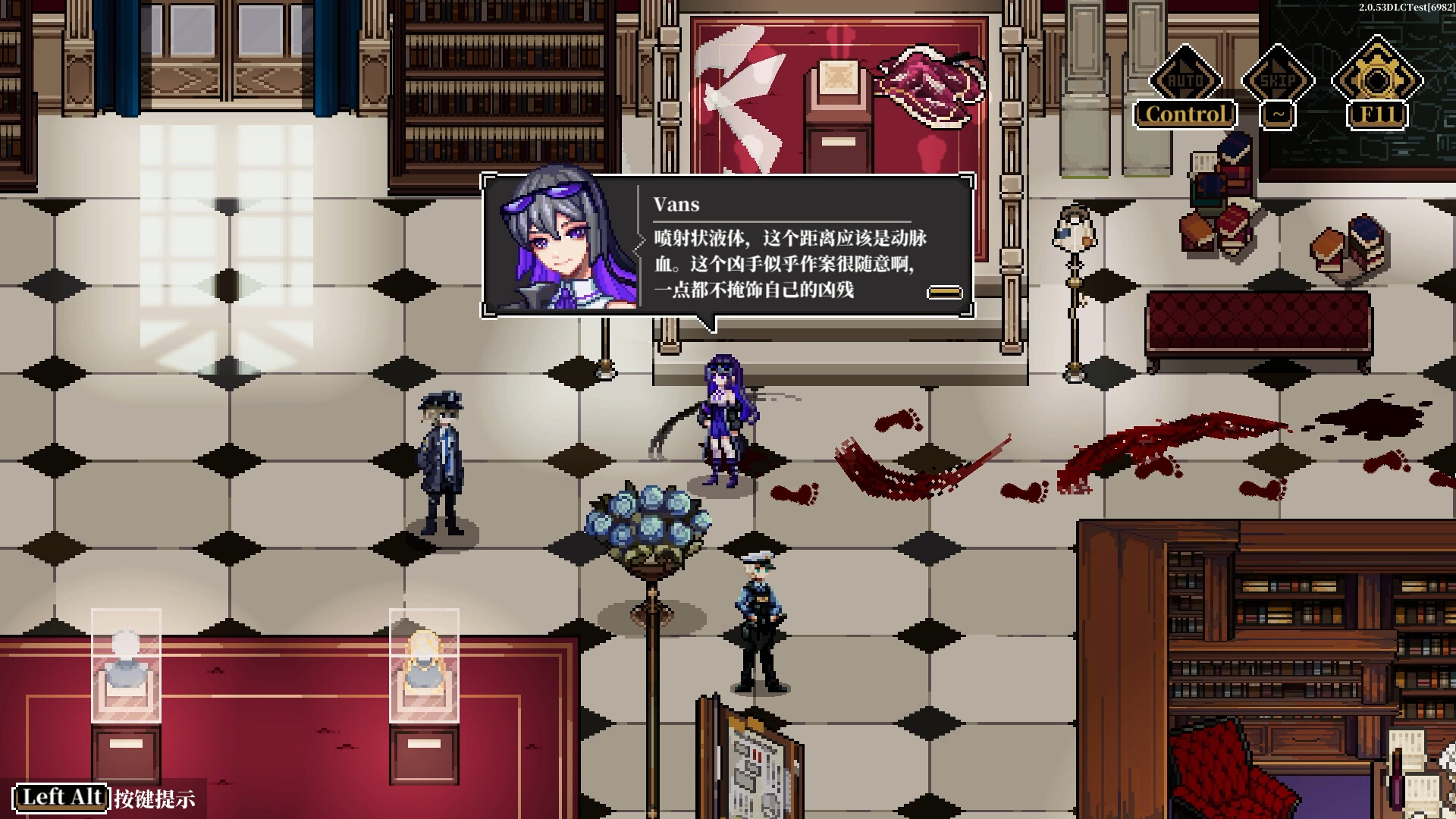 共创模组-《梦的解析》 screenshot 9