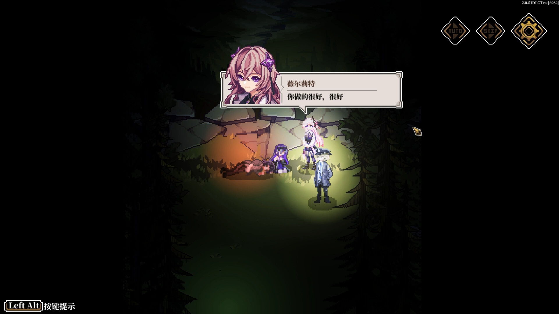 共创模组-《梦的解析》 screenshot 12
