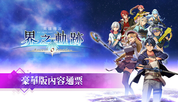 capsule_616x353.jpg?t=1737629434