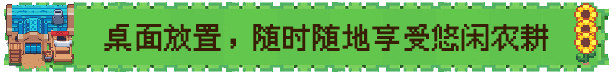 图片[3]_麦穗镇物语：放置好时光｜Village Tale｜官方中文｜179M｜免安装_果漫社区