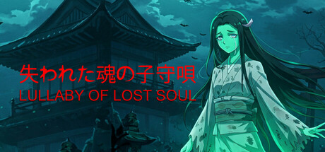 Lullaby of Lost Soul Cover Image