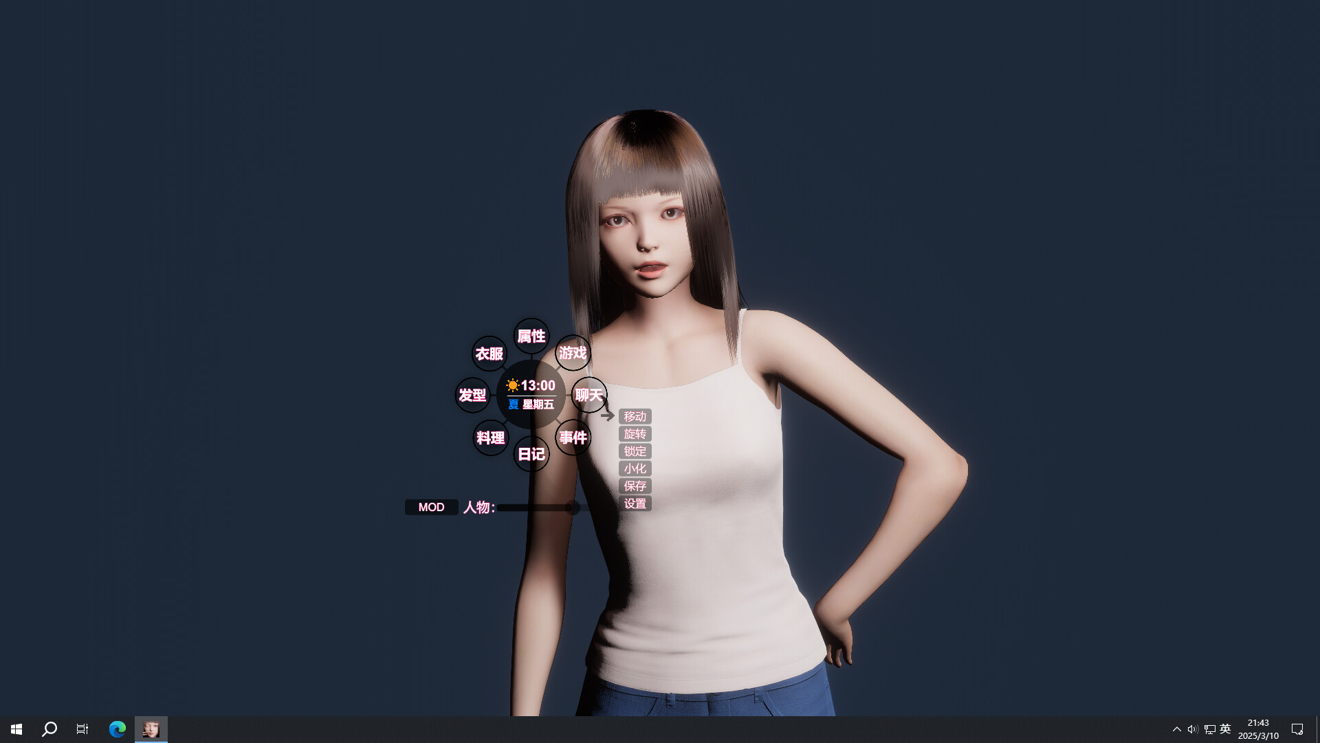 Your mini wife screenshot 4
