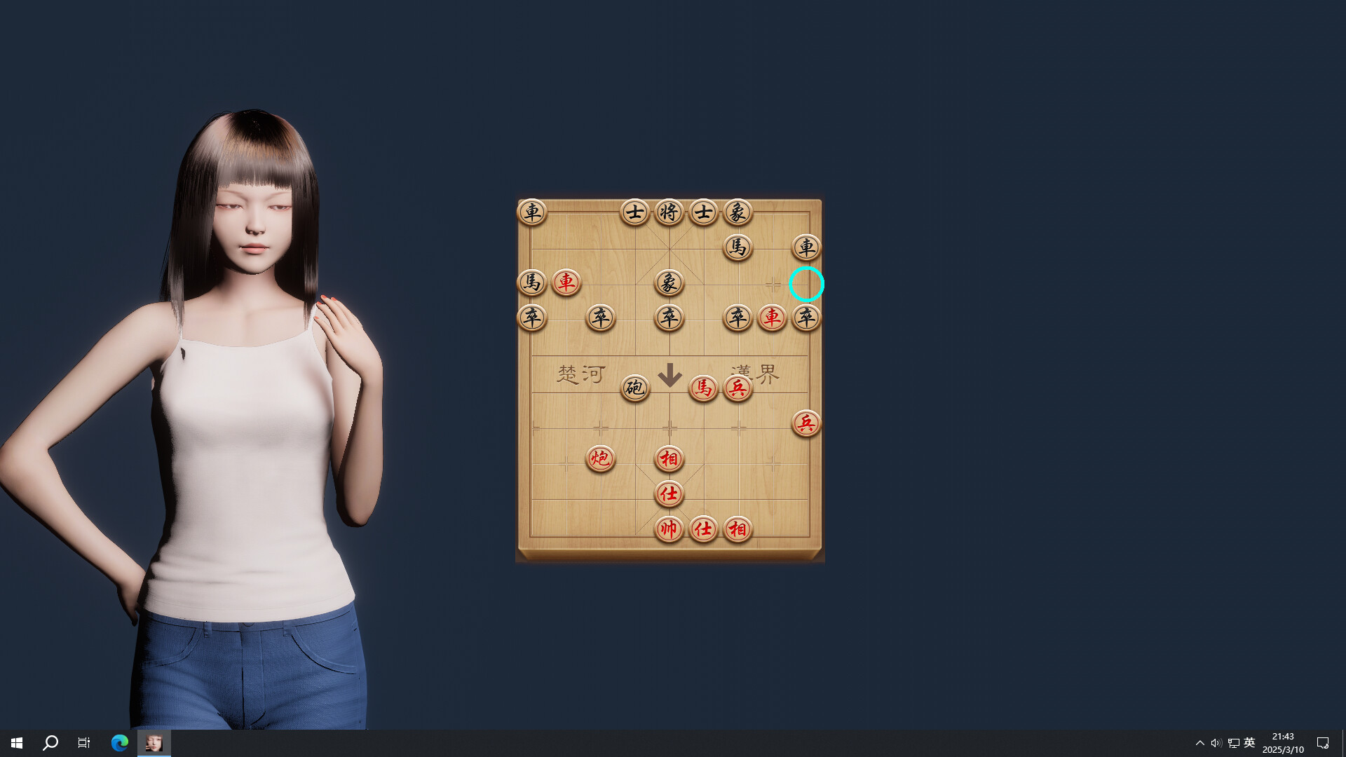 Your mini wife screenshot 6